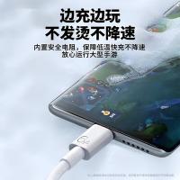 科沃（KOVOL） 100108497964 数据线 120W 2米/条 单条装 （单位:条）