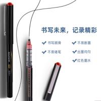 得力（deli）S656-Z1 走珠笔 0.5mm 子弹头 插盖式 直液式 (单位：支) 红色