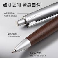 得力（deli）A9Pro-05 中性笔 0.5mm 子弹头 1支/盒 按挚式 (单位：盒) 曜栗色