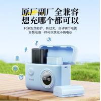 绿巨能（llano） CN013 LP-E6NH相机电池 2320mAh (单位：个) 晨雾蓝