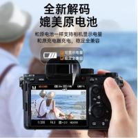 绿巨能（llano） CN013 LP-E6NH相机电池 2320mAh (单位：个) 晨雾蓝