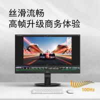 飞利浦（PHILIPS） 272S9B 显示器 27英寸 IPS屏 FHD 100Hz 94%sRGB 低蓝光不闪屏 VGA+DP+HDMI 可壁挂 （单位：台） 黑色