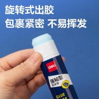 得力（deli）7122 强力固体胶棒 21g (单位：支)