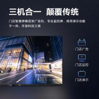 AOC 55F3-N 广告机 55英寸 4K 横屏壁挂广告屏 信息发布智能商用电视机 （单位：台） 黑色
