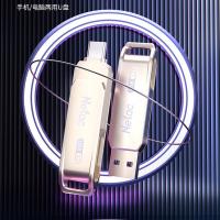 朗科（Netac） G728 u盘 128G(单位：个)