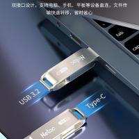 朗科（Netac） G728 u盘 128G(单位：个)