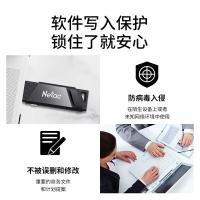 朗科（Netac） U336 u盘 128G(单位：个)