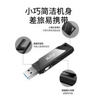 朗科（Netac） U336 u盘 128G(单位：个)