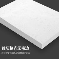 新绿天章 A4 210g 双面凹凸 皮纹纸 100张/包 （单位:包） 白色