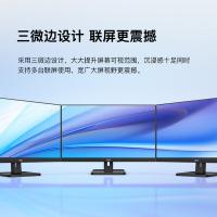 AOC 27E3Q 显示器 27英寸 全高清 IPS 三边窄边框 快拆支架可壁挂 低蓝光 （单位：台） 黑色