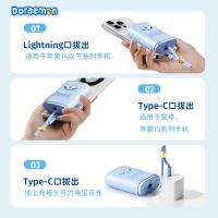 洛克（ROCK） 哆啦A梦能量袋带线快充移动电源 RWC-8888 10000mAh (单位:台) 蓝色