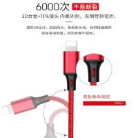 现代（HYUNDAI） YH-NB004 数据线 一拖三 1.2m 单条装 （单位:条）