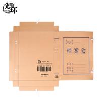 光环（guanghuan） GH-JS15 纸制档案盒 无酸纸资料档案盒1.5cm 象牙扣型 310*220*15mm 单个装  （单位:个）