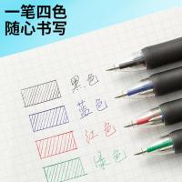 晨光（M&G） BP8030 0.7mm 圆珠笔 12支/盒（ 单位 :盒）颜色随机