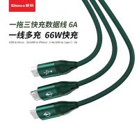 新科（Shinco） GT23  TMS系列一拖三快充数据线HY款 1.2米 （单位：条）绿色