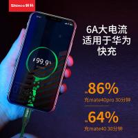 新科（Shinco） GT23  TMS系列一拖三快充数据线HY款 1.2米 （单位：条）绿色
