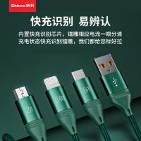 新科（Shinco） GT23  TMS系列一拖三快充数据线HY款 1.2米 （单位：条）绿色