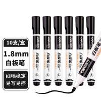 得力（deli）S536 白板笔 书写线幅1-2mm 单头 圆柱笔杆  (单位：支) 黑色