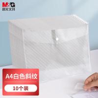 晨光（M&G） 文件袋 A4 按扣斜纹 ADM929YT 325*245mm 10个/包  (单位:包)  白色透明