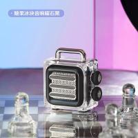 猫王音响 MW-ICE 冰块蓝牙音响 61.25*67.6*38mm（单位：个）曜石黑