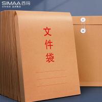 西玛（SIMAA）6843 文件袋 180g加厚 50只装 竖式 （单位：包）