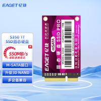 忆捷（EAGET）S35固态（M-SATA）笔记本电脑 商用 1TB（单位：个）