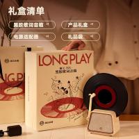 猫王音响 MW-S2 黑胶歌词蓝牙音箱 210*70*270mm（单位：台）