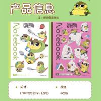 齐心（COMIX） YFCW0158 神烦鸟 无线装订本 B5 40张/本（单位：本）颜色随机发货