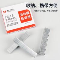 晨光（M&G）ABS92626 订书钉23/13  1000枚/盒*5   12mm*12mm新老包装随机发货（单位：组）银色