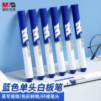 晨光（M&G）AWMY2201易擦白板笔145mm  10支 （单位:盒）蓝色