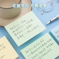 晨光（M&G）YD-932 优选系列优事贴 76*102mm*11mm 100张*12本（单位：盒）4色