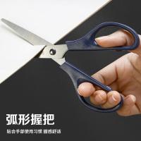 晨光（M&G） ASS91307 剪刀经典办公 170mm(单位:把)颜色随机发货