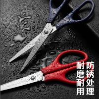 晨光（M&G） ASS91307 剪刀经典办公 170mm(单位:把)颜色随机发货