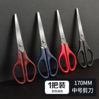 晨光（M&G） ASS91307 剪刀经典办公 170mm(单位:把)颜色随机发货