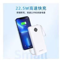 沃品（WOPOW） LQ03 移动电源 10000mAh（单位：个） 白色