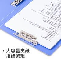 得力（deli） 5419 文件夹 235*315*18mm 蓝色（单位：只）