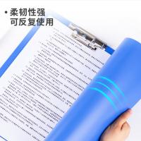 得力（deli） 5419 文件夹 235*315*18mm 蓝色（单位：只）