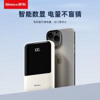 新科（Shinco） GT-i10 TMS系列带双线超级快充移动电源HY款 PD22.5W 10000mAh(单位：个)