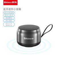 新科（Shinco） K1 TMS系列蓝牙音箱HY款 800mAh(单位：个)