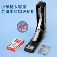 晨光（M&G） ABS916D8订书器订书机普惠型360°旋转12号（单位：个）黑色