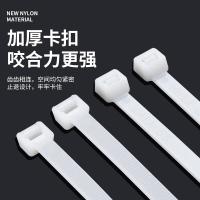 涵绪 X0001 自锁式尼龙扎带带国标 5*350mm250条/包 白色 (单位:包)
