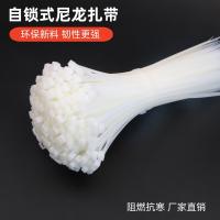 涵绪 X0001 自锁式尼龙扎带带国标 5*350mm250条/包 白色 (单位:包)