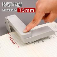 晨光（M&G） ABS916D8订书器订书机普惠型360°旋转 12号（单位：个）蓝色