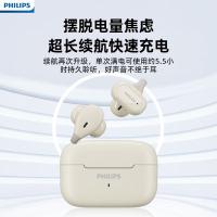 飞利浦（PHILIPS） 真无线蓝牙耳机耳夹式 长续航 TAT2469 108*119*44mm (单位:个) 米白色