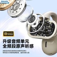 飞利浦（PHILIPS） 真无线蓝牙耳机耳夹式 长续航 TAT2469 108*119*44mm (单位:个) 米白色