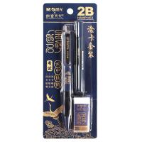 晨光（M&G） HAMP1453 2B黑色涂卡铅笔 3件套（含涂卡笔+2B铅芯+橡皮）（单位：套）蓝杆