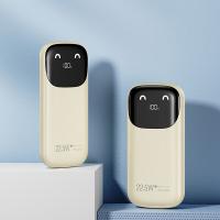 现代（HYUNDAI） YH-P109 充电宝 22.5W快充 自带三线 20000mAh （单位:个）