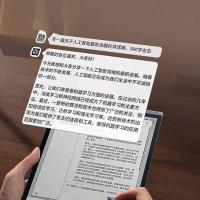 科大讯飞（iFLYTEK） X3Pro 智能办公本 10.65英寸  (单位：台 )