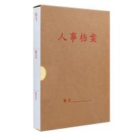 光环（guanghuan）GHN310225 牛皮纸干部人事档案盒 A4 10个/组（单位：组）黄色