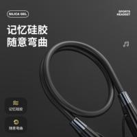 纽曼（Newmine）GF01 颈挂式半入耳降噪音乐耳机 蓝牙5.3版本（单位：副） 黑色